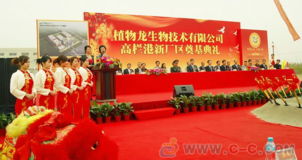 奏响南中国海经贸合作最强音——珠海活动资源高端定制策划全览